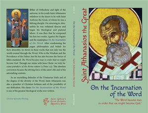 On the Incarnation of the Word - St. Athanasios the Great - Theological Studies - Book