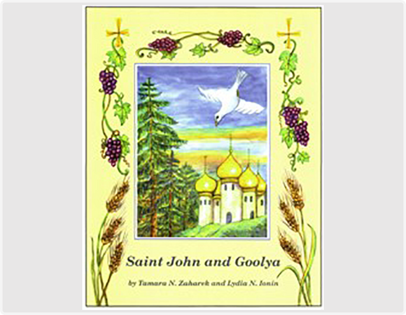St John and Goolya - Childrens Book Orthodox Christian Book