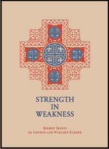 Strength in Weakness by Bishop Irenei - Spiritual Meadow - Spiritual Instruction - Book Orthodox Christian Book