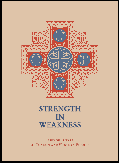 Strength in Weakness by Bishop Irenei - Spiritual Meadow - Spiritual Instruction - Book Orthodox Christian Book