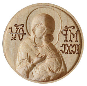 Theotokos Seal: Twelve Great Feasts - St Euphrosynos's Kithchen