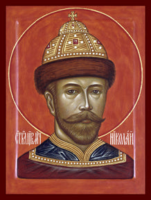 Orthodox Icon Saint Nicholas the Tsar Martyr Bust