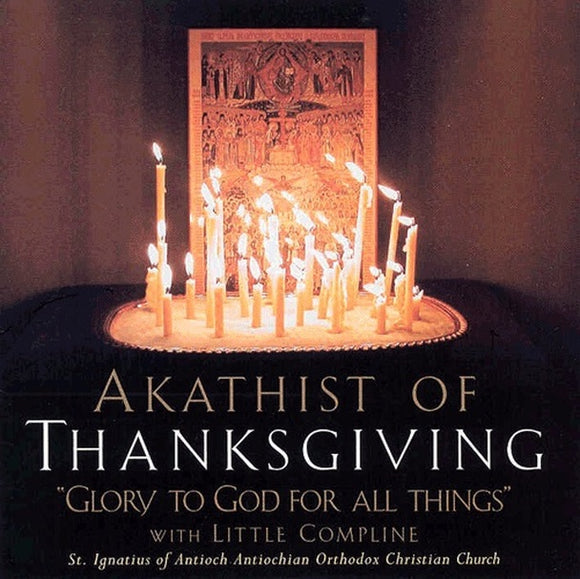 Akathist of Thanksgiving - Orthodox Music CD