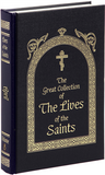 Lives of the Saints April by St. Demetrius of Rostov - Halo Award Books