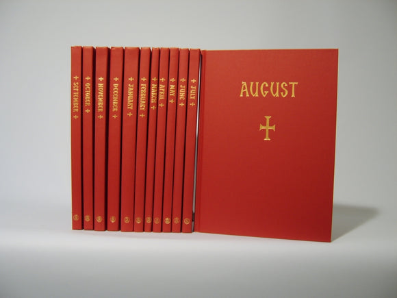 Menaion (12 Volume Set, in English) - Service book Orthodox Christian Book