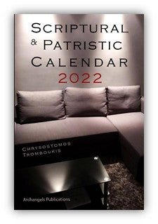 2022 Scriptural and Patristic Calendar by Chrysostomos Tromboukis