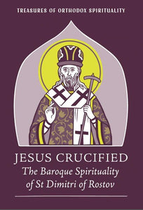 Jesus Crucified: The Baroque Spirituality of St Dimitri of Rostov -  Theological Studies - Church History - Book Orthodox Christian Book