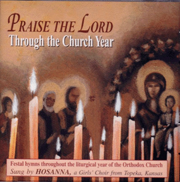 Praise the Lord Through the Church Year - Orthodox Music CD