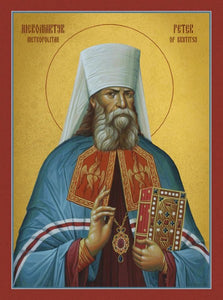 Orthodox Icon Saint Peter of Krutitsy