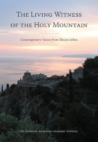 The Living Witness of the Holy Mountain Church History - Christian Life- Lives of Saints - Book Orthodox Christian Book