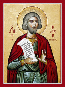 Orthodox Icon Saint Peter the Merciful