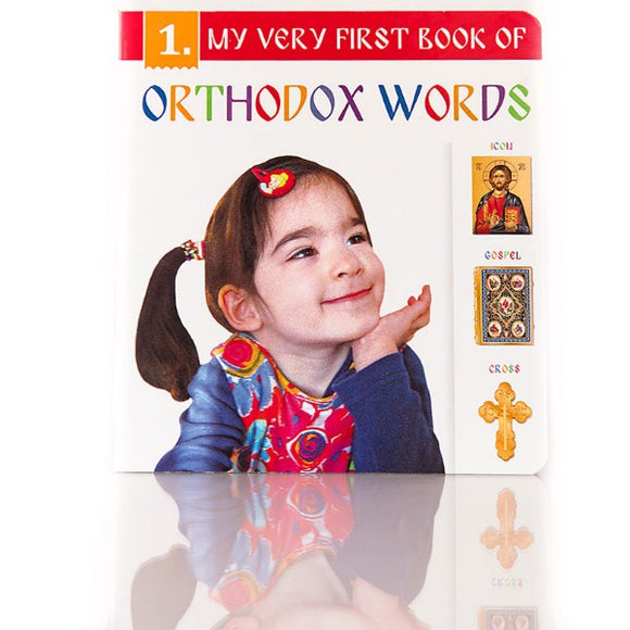 My First Book of Orthodox Words - Childrens Book - Board Book Orthodox Christian Book