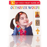 My First Book of Orthodox Words - Childrens Book - Board Book Orthodox Christian Book