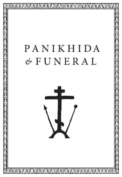 Panikhida & Funeral Service Book Orthodox Christian Book