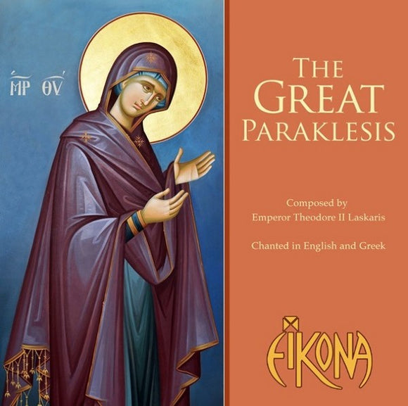 Orthodox Music CD The Great Paraklesis by Eikona