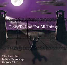 Glory To God For All Things - Music CD Akathist