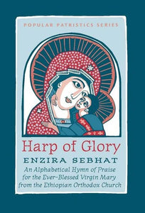 Harp of Glory: Enzira Sebhat - "An African Akathist." - Spiritual Meadow - Book Orthodox Christian Book