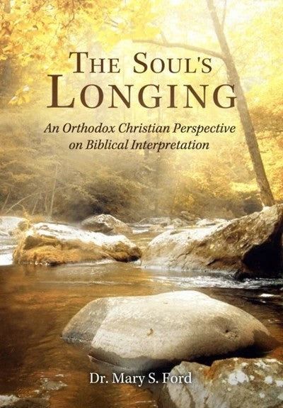 The Soul's Longing: An Orthodox Christian Perspective on Bibilcal Interpretation - Bibles and Commentaries - Book Orthodox Christian Book