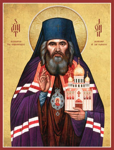 Orthodox Icon Saint John of San Francisco