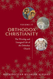 Orthodox Christianity Volumes 1-5 by Metropolitian Hilarion Alfeyev - Buy set at discount or one each - Theological Studies - Church History - Book Orthodox Christian Book