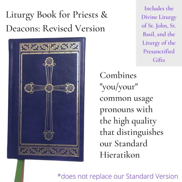 The Hieratikon, Vol. II Revised Version - Service Book Orthodox Christian Book
