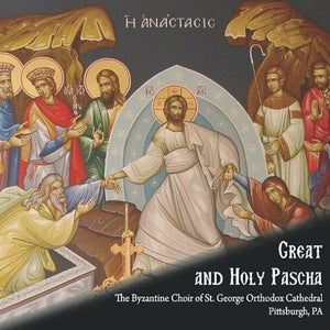 Orthodox Music CD Great and Holy Pascha