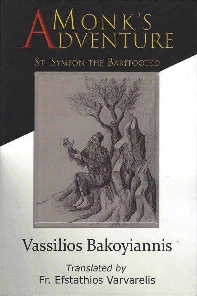A Monk's Adventure: The Life of St Symeon the Barefooted  by Archimandrite Vassilios Bakoyiannis- Lives of Saints - Archangels Publications - Book Orthodox Christian Book