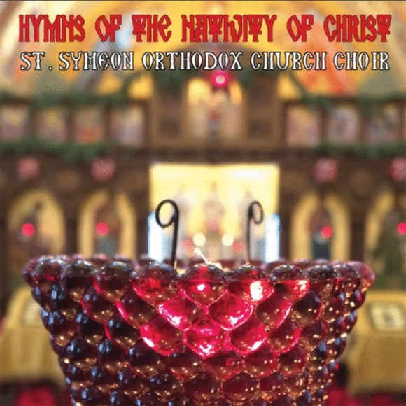 Orthodox Music CD Hymns of the Nativity: St Symeon Choir, Birmingham Alabama