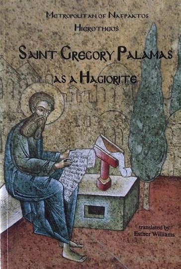 ST GREGORY PALAMAS AS A HAGIORITE by Metropolitan Hierotheos of Nafpaktos - Lives of Saints - Spiritual Instruction - Book Orthodox Christian Book