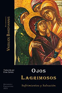 Archimandrite Vassilios Bakoyiannis  Spiritual Instruction  Archangels Publications  Orthodox Bookstore Orthodox Books Spanish Language