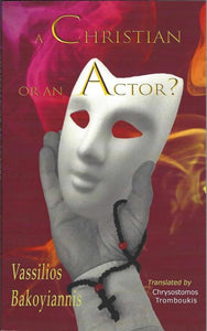 A Christian or an Actor by Archimandrite Vassilios Bakoyiannis - Spiritual Instruction - Archangels Publications - Book Orthodox Christian Book
