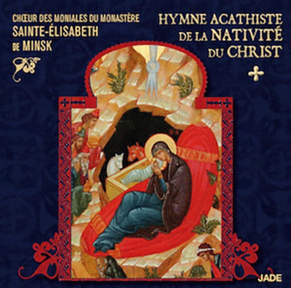 Akathist, Nativity of Christ - Orthodox Music CD