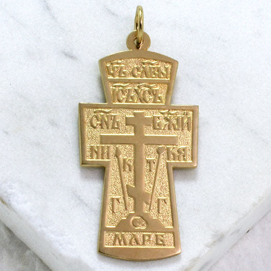 Russian Baptismal Cross - Handcrafted 14kt Gold Cross Pendant