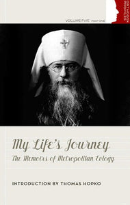 My Life's Journey: The Memoirs of Metropolitan Evlogy (2 Vol. Set) - Church History - Book Orthodox Christian Book