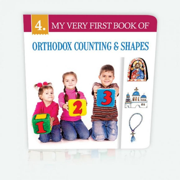 My Very First Book of Orthodox Counting and Shapes - Board Book - Childrens Book Orthodox Christian Book