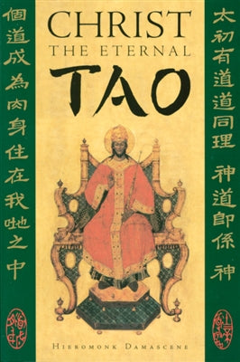 Christ the Eternal Tao by Hieromonk Damascene - 5 each - Book Study - Multiple Book Discounts 20% off Orthodox Christian Book