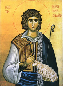 Orthodox Icon The Holy Martyr Saint Stanko of Serbia