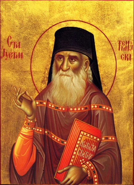 Orthodox Icon Saint Justin Popovich of Serbia