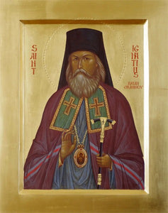 Orthodox Icon Saint Ignatius (Ignati) Brianchaninov
