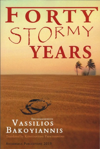 Forty Stormy Years by Archimandrite Vassilios Bakoyiannis - Bible Commentary - Spiritual Meadow - Archangels Publications - Book Orthodox Christian Book