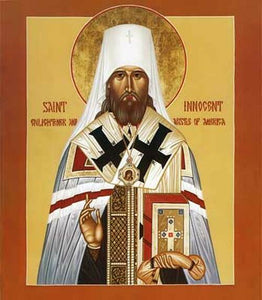 Orthodox Icon Saint Innocent of Alaska