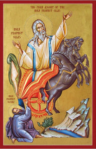 Orthodox Icon Saint Elijah - The Fiery Ascent of the Holy Prophet Elijah