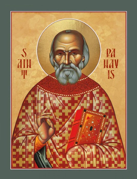 Orthodox Icon Saint Panayis