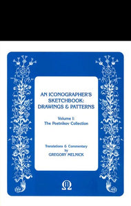 Iconographer's Sketchbook, An: Drawings & Patterns Volume I - Iconography - Book Orthodox Christian Book