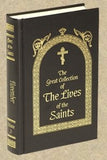 Lives of the Saints (September to January) by St. Demetrius of Rostov - 5 Volumes - Multiple Book Discounts 20% off - Halo Award Orthodox Christian Book