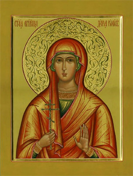 Orthodox Icon Saint Daria