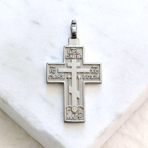 Russian Orthodox Baptismal Cross Pendant - Handcrafted Sterling Silver