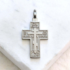 Russian Orthodox Baptismal Cross Pendant Handcrafted Sterling Silver