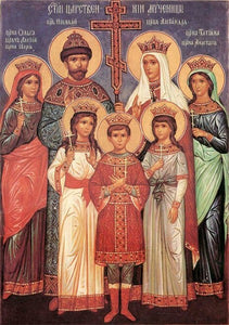 Orthodox Icon The Royal Martyrs - Russian Text