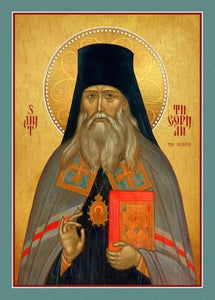 Orthodox Icon Saint Theophan the Recluse